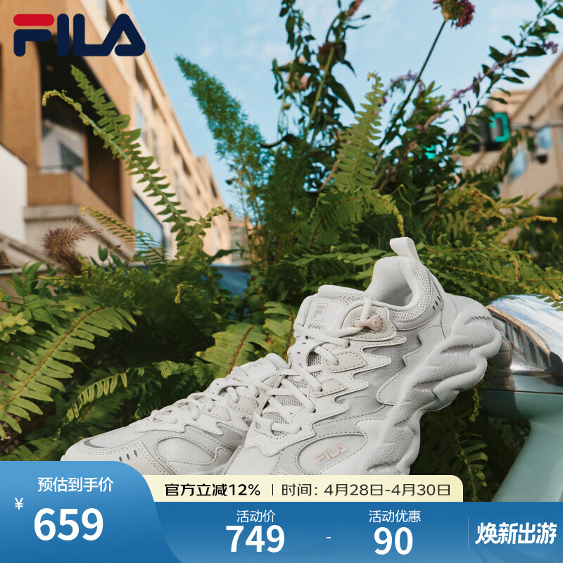 FILA斐乐蕨草鞋2代男女鞋杨幂同款运动鞋老爹鞋2025秋增高舒适休闲鞋 【女】白中白/亮灰-AB 36