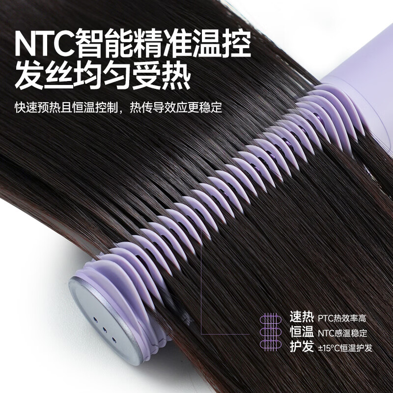 金稻冷风直发梳【价保618】快速持久定型卷发棒一体吹风机两用丰盈梳高颅顶造型玉米直板夹礼物 【重磅新品】冷风定型卷直发梳KD332A紫