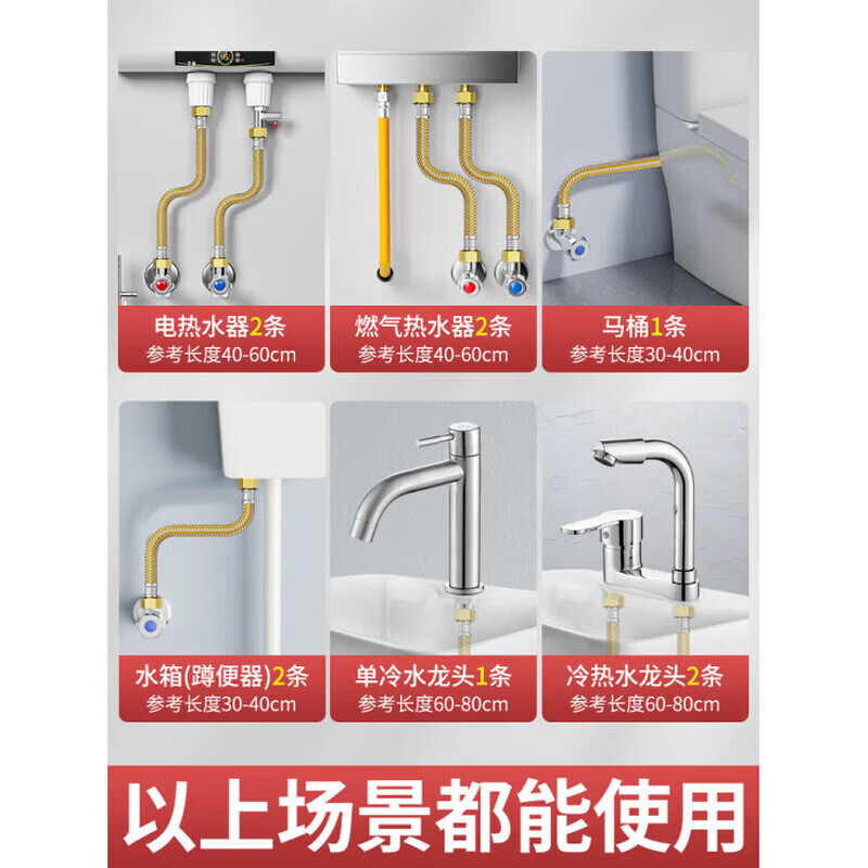 CLCEY304不锈钢金属编织冷热进水软管水管马桶热水器高压连接管4分家用 20cm【高端款】金色铜头防爆编织