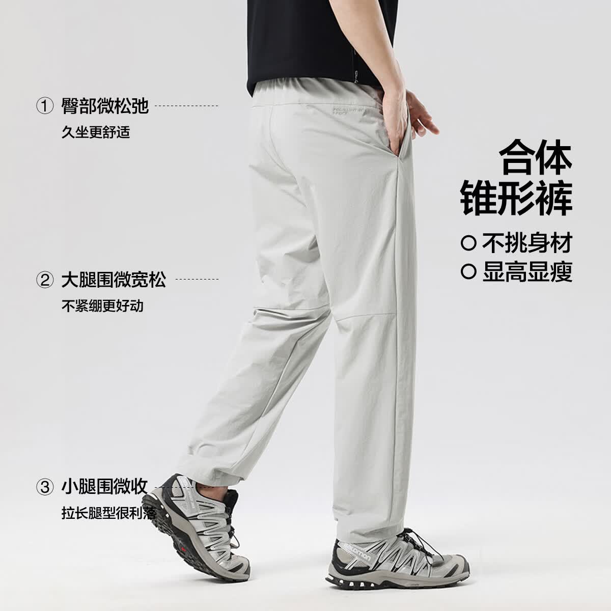 布衣传说轻量化速干裤轻薄休闲裤子男士宽松网眼透气户外运动长裤 浅灰 2XL