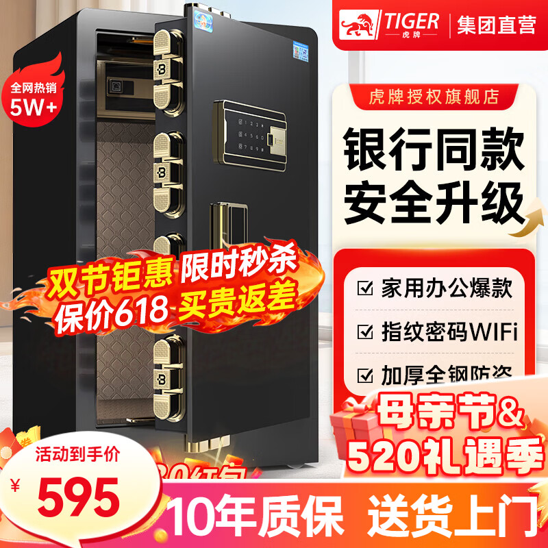 ���ڲ��������Ʊ��չ����С��45/60/70/80CM1��ָ������wifiȫ�ַ����칫���������ǽ 80cm��ɯ��(Ʒ�ƻ����ؼۿ�) �����(Կ��/�������) 582Ԫ