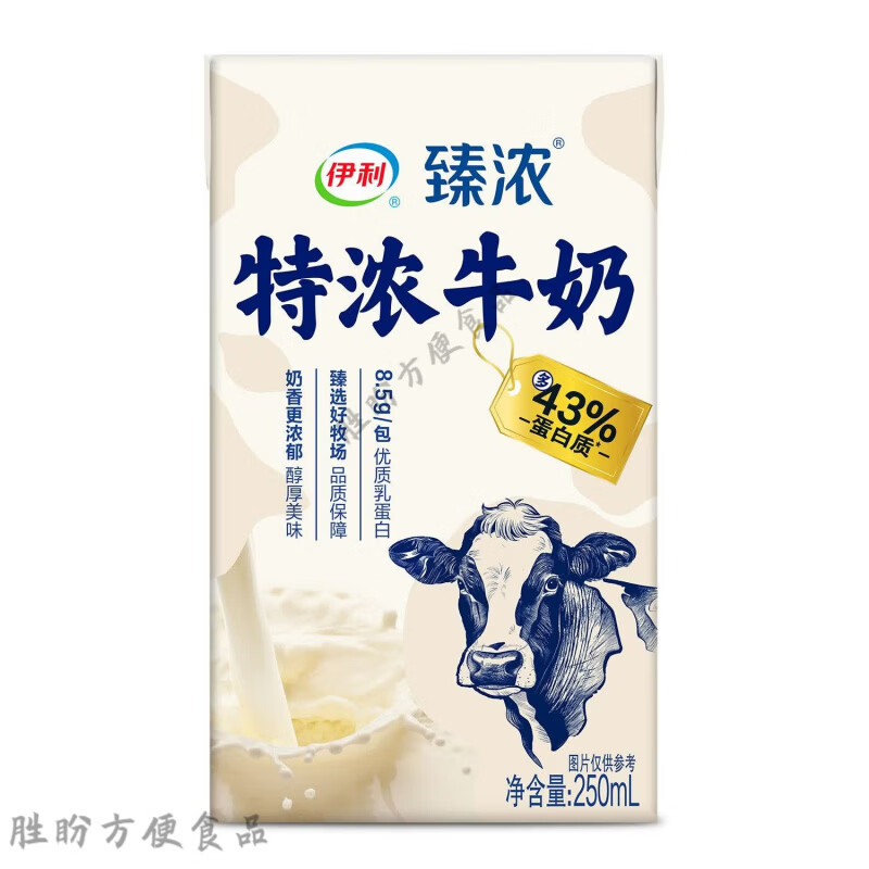 伊利特浓牛奶 伊利臻浓特浓牛奶250ml*12盒非原箱儿童学生成人早 非原箱 【尝鲜装】臻浓特浓牛奶250ml*12盒