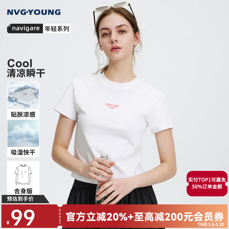 Navigare意大利小帆船短袖t恤女2026夏季新款凉感速干防晒体恤衫圆领上衣 科技白 【女款】 M