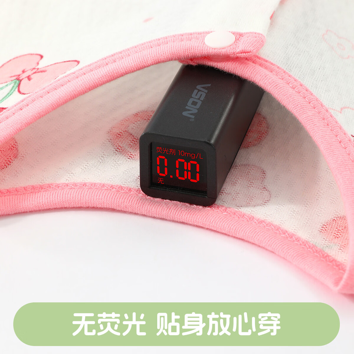 图 8