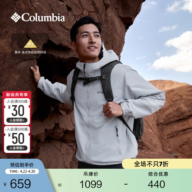 Columbia哥伦比亚户外男女金点热能保暖运动旅行徒步外套XE8964 031 卷云灰 XL (185/104A)