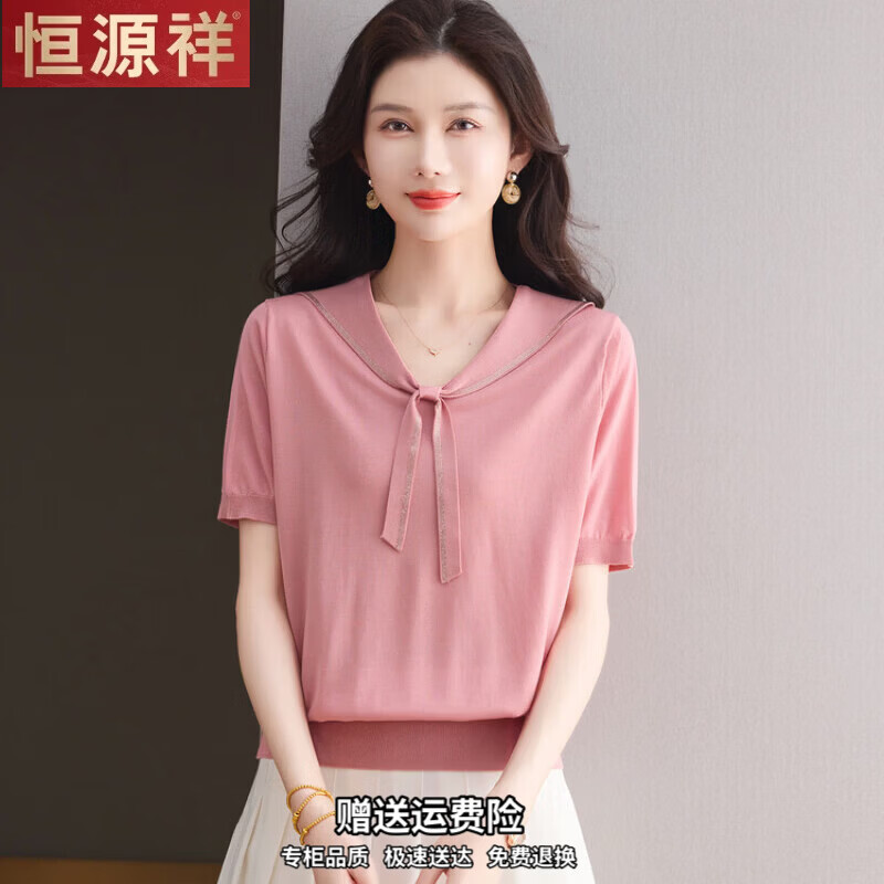 恒源祥桑蚕丝短袖t恤女夏妈妈海军领飘带气质上衣宽松显瘦针织衫 紫红色 2XL 125-142斤