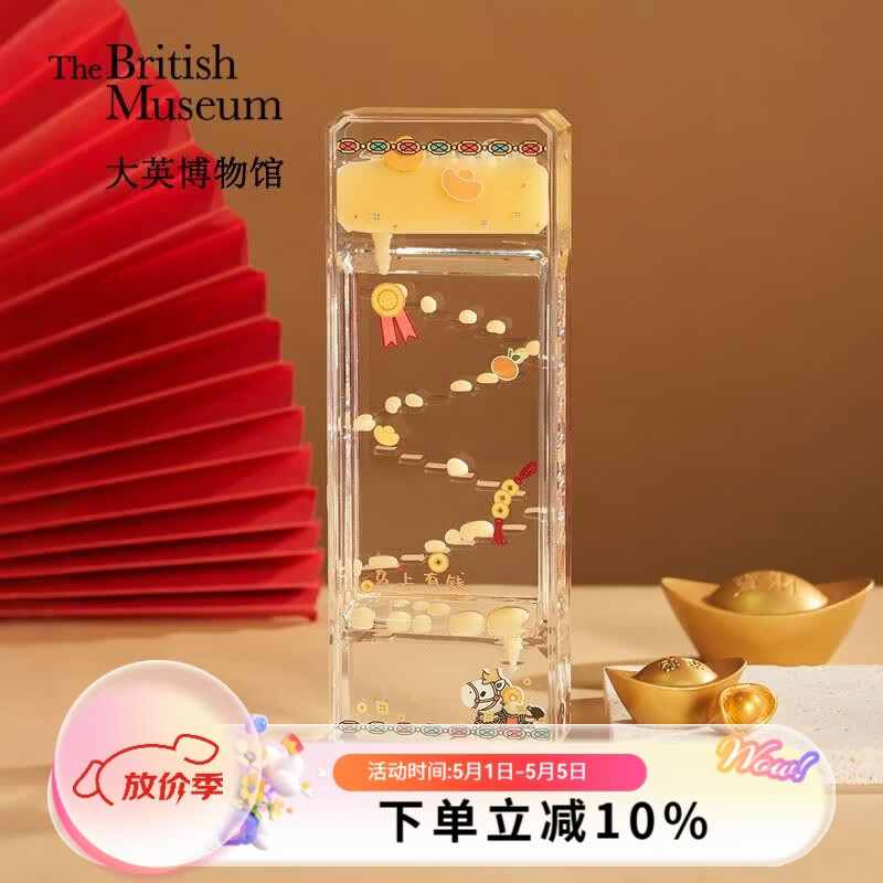 大英博物馆巴斯特柿柿如意流油沙漏摆件送男女生日母亲节礼物 【马上有钱】东方梦境系列流油沙漏摆件