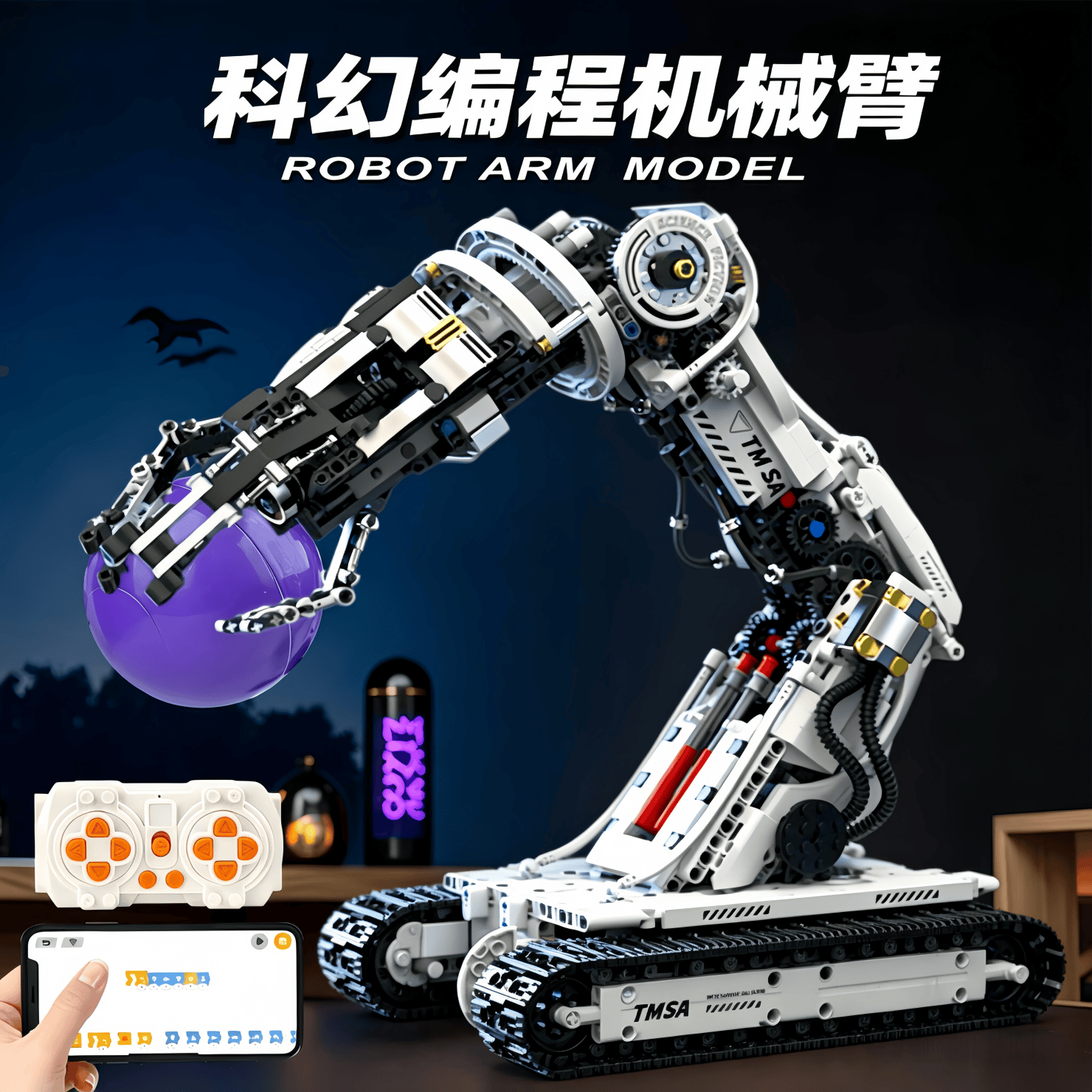 赟娅编程机器人积木机械臂高难度巨大型拼装模型儿童玩具男孩生日礼物 【升级多功能遥控】编程机械臂1512pcs 8-12岁以上-15岁高档益智玩具