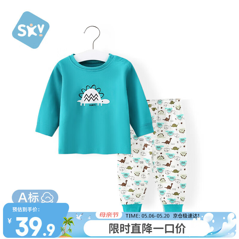 舒贝怡婴儿衣服儿童内衣套装纯棉家居服男女宝宝衣服春秋衣秋裤睡衣绿90