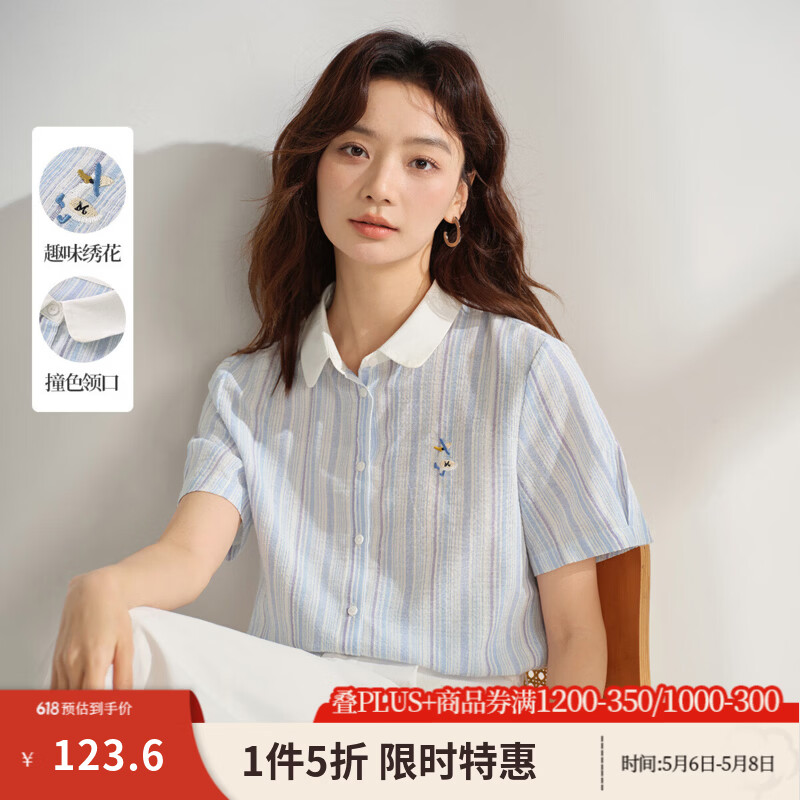 茵曼（INMAN）文艺学院风条纹衬衣女2026夏季撞色翻领绣花宽松舒适时尚衬衫 蓝白条纹 71.4%聚酯纤维 22.1%棉 M