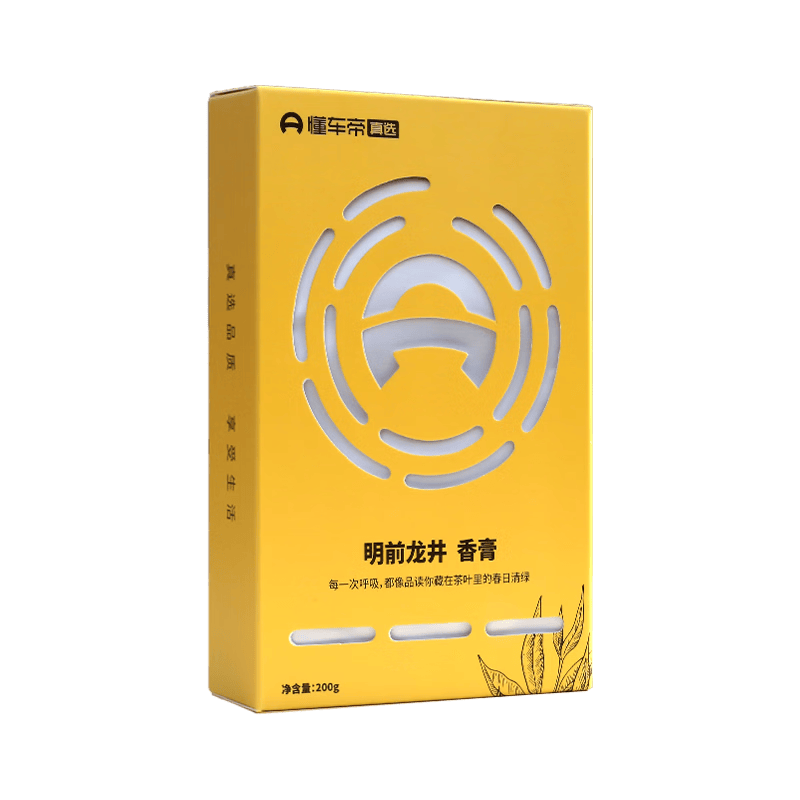 懂车帝车载香薰 汽车香薰固体香膏 车内除异味芳香提神车载香氛 乌木沉香香膏*3