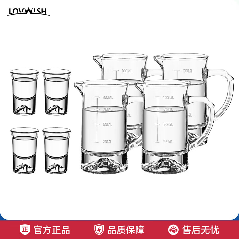 乐唯诗（LOVWISH）白酒杯分酒器套装家用小酒杯一口玻璃商用二两2量带刻度100ml酒盅 观山杯4个+观山分酒器4个100ml