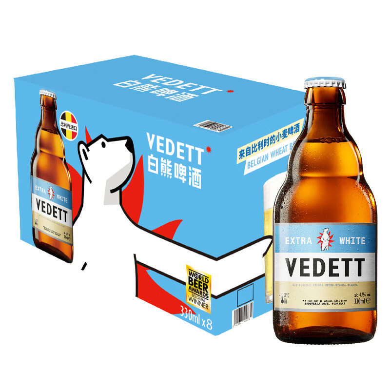 白熊比利时进口白熊啤酒330ml玻璃瓶小麦经典白啤酒整箱柑橘清新爽口 【整箱特惠】330ml*8瓶(整)