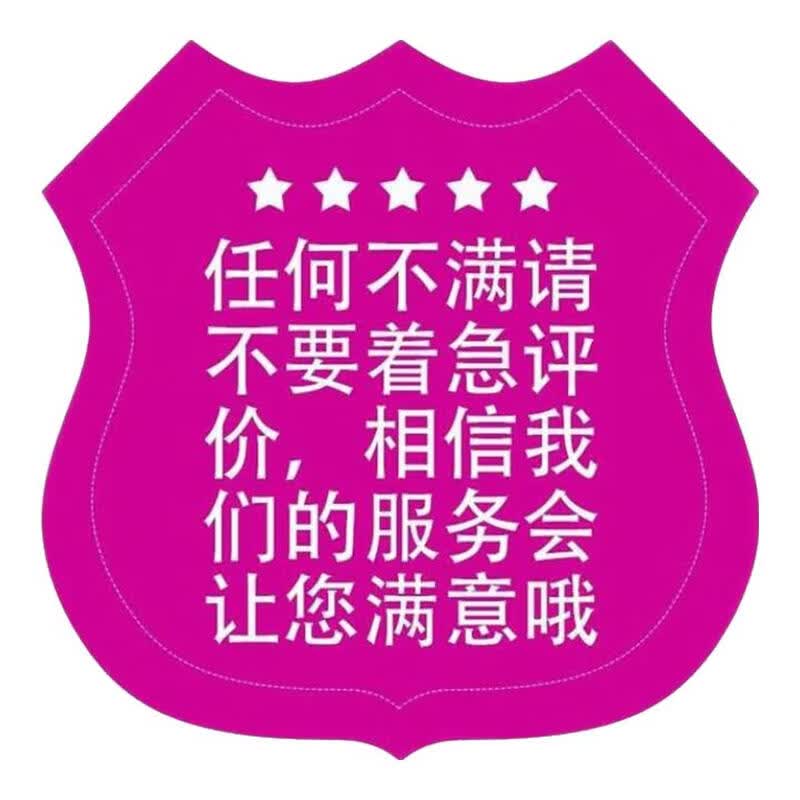 胜意兴风机赠品服务2 风机赠品【任何不满意请联系我们哦】