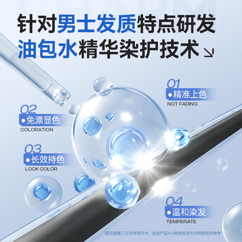 忆丝芸奶茶灰棕染发膏男士专用染发剂自己在家染不沾头皮植物漂发剂纯 亚麻雾茶【膏体款】