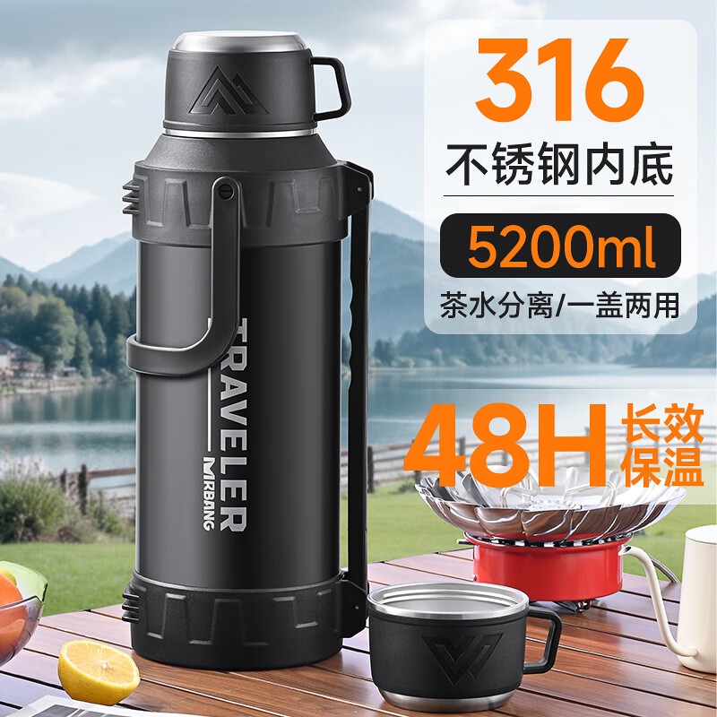 亚创优品+保温壶大容量不锈钢暖水壶热水瓶户外旅行壶便携车载运动保温杯子 【保温保冷】绅士黑1.2L约2.5瓶水+茶仓+背带 72小时保温保冷【316不锈钢】