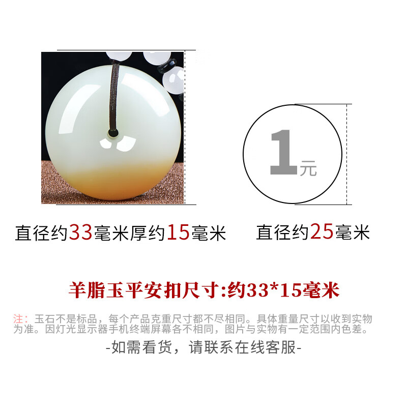 千载一玉【孤品】和田玉平安扣吊坠 男女士羊脂白玉带糖平安扣玉坠玉佩 款二 糖羊脂白玉平安扣QZH3007