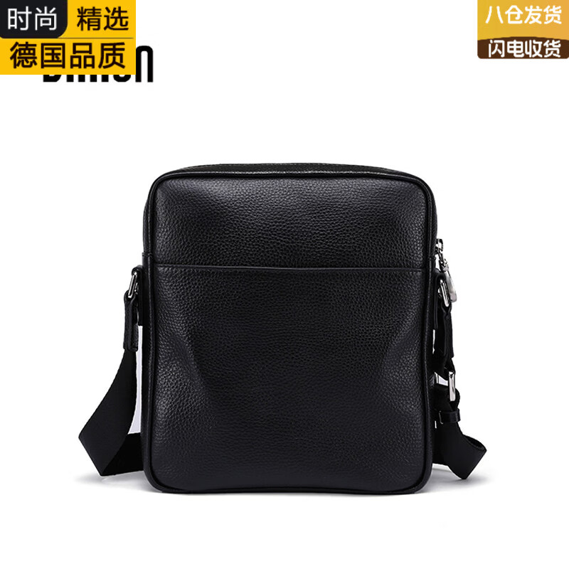 VLEO德国进口品牌男士斜挎包男包真皮单肩包头层牛皮竖款商务小背 黑色大号