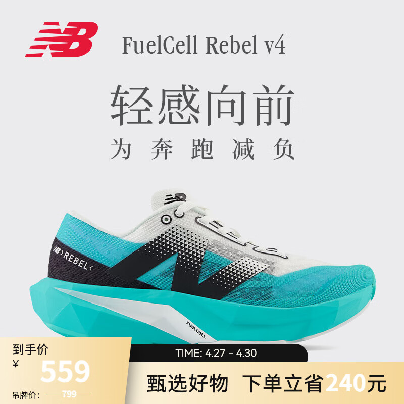 NEW BALANCE NB官方男鞋REBEL v4轻量竞速专业跑步鞋 湖蓝色/白色 MFCXCT4 42 （男码脚长26.5cm）