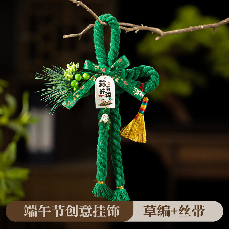 bledilait端午节新款万字结挂件门挂室内铃铛入户门装饰节日氛围布置用品