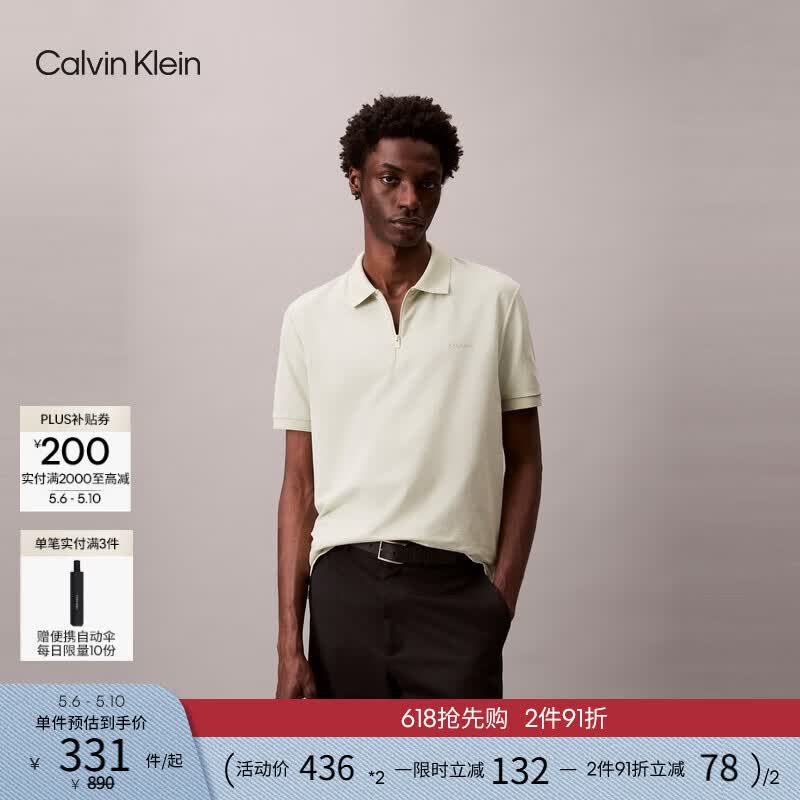 Calvin KleinJeans【吸湿速干】夏季男士户外休闲通勤ck半拉链短袖T恤POLO衫