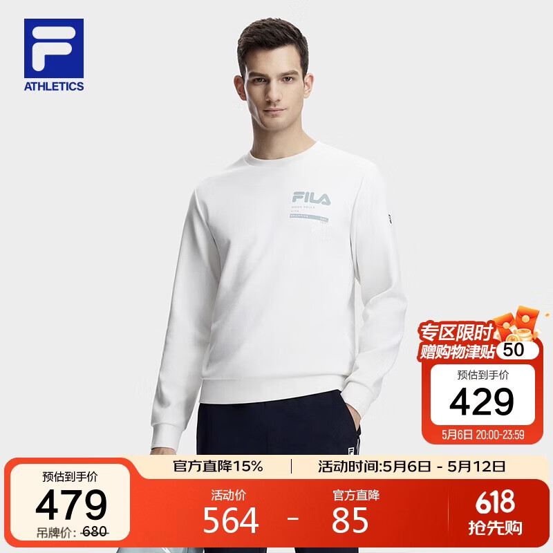 FILA 斐乐官方男卫衣冬季基础运动跑步长袖套头健身上衣