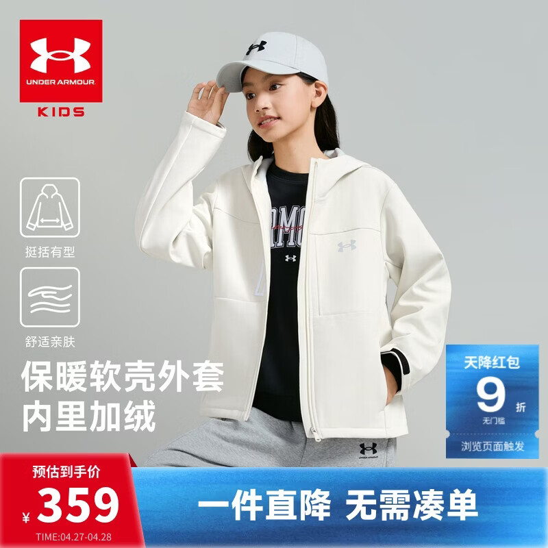 安德玛（Under Armour）童装儿童外套秋冬男女童连帽梭织加厚加绒保暖休闲夹克