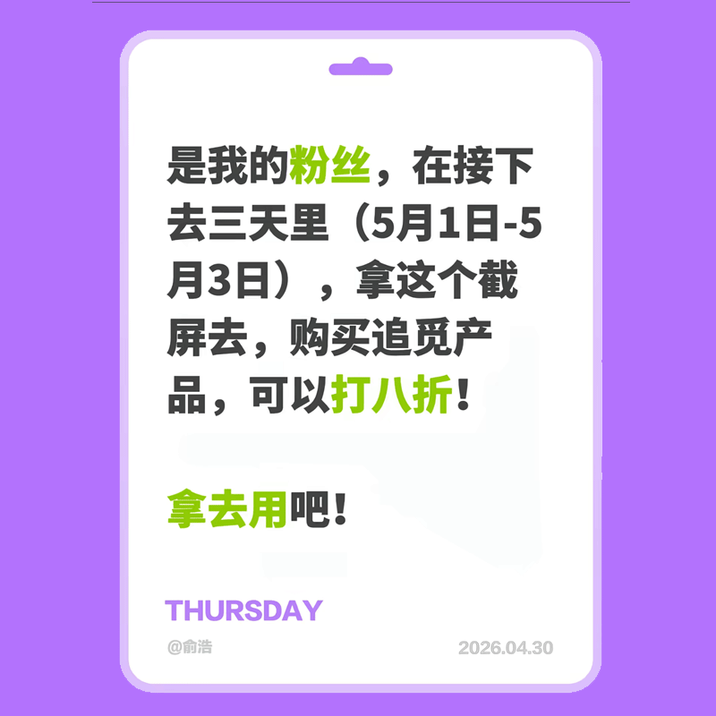 追觅【俞浩宠粉8折 咨询客服】扫地机器人S50增强版扫地洗地机吸洗拖扫拖一体水箱版RLS88HE