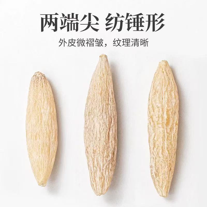 同仁堂(TRT)【超2000次加购】四川麦冬500g正宗川麦冬正品中药材黄芪党参玉竹 甄选绵阳川麦冬 150g*4罐 足斤足两净重