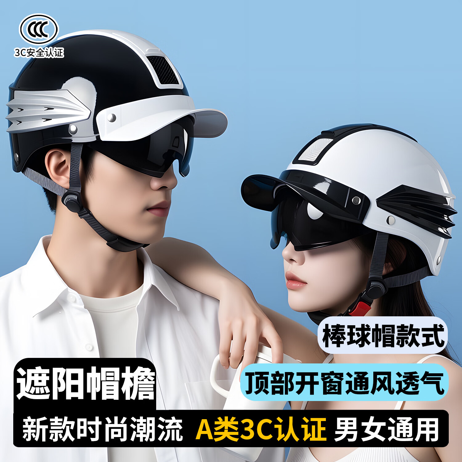 君豪龙（JUNHAOLONG）头盔3c认证电动车男女夏季士摩托车专用机车安全半盔电瓶车防晒帽防雨骑行骑手复古帽檐防摔防雾 创新时尚旗舰款【卡其】 52-62厘米【均码】
