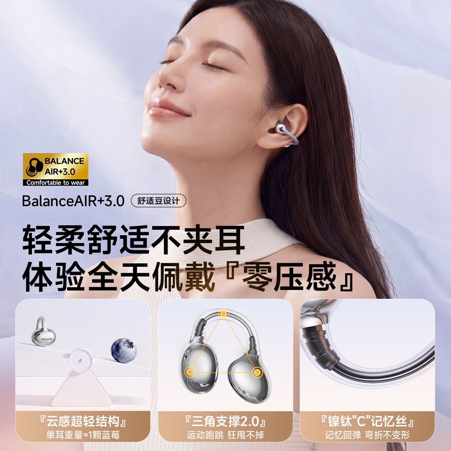 万魔（1MORE）【2026新款丨周杰伦推荐】S20UItra蓝牙耳机耳夹式不入耳开放式气骨传导概念无线运动降噪蓝牙耳机 旗舰新品S20 Ultra 冰川灰丨首款三磁喇叭架构 七天试用不满意包退丨旗舰新品