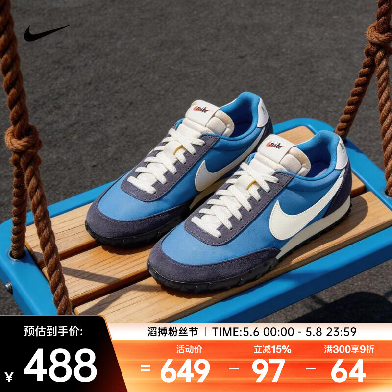 耐克（NIKE）26年夏季新款男子WAFFLE RACER经典复古运动休闲鞋 IM8658-401 42