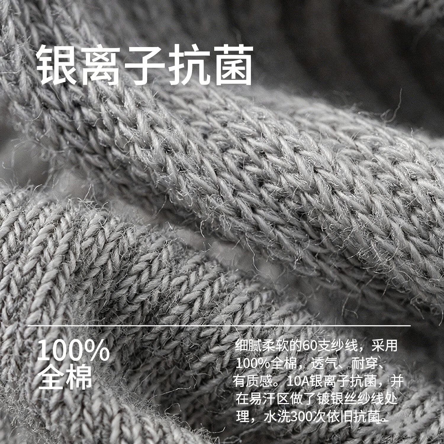 健将10A抗菌100%纯棉男袜A类纯棉防臭袜子男夏季透气吸汗直角袜 混色*7 【新疆长绒棉】 均码