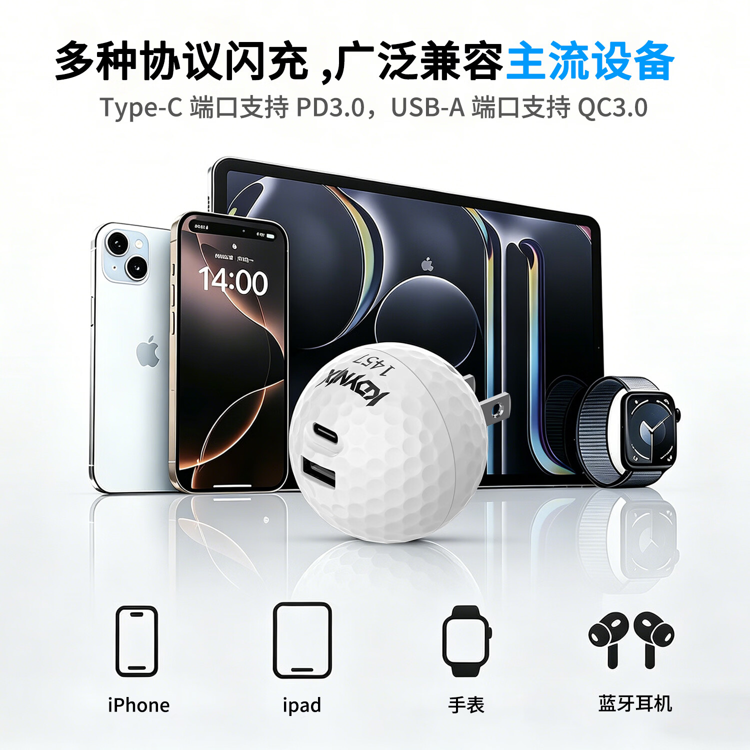 KDYNIX球型充电器20W双口快充 迷你便携PD充电头 USB+Type-C折叠插头 适用iPhone16/15/14安卓通用 【高尔夫款】商务双口快充20W