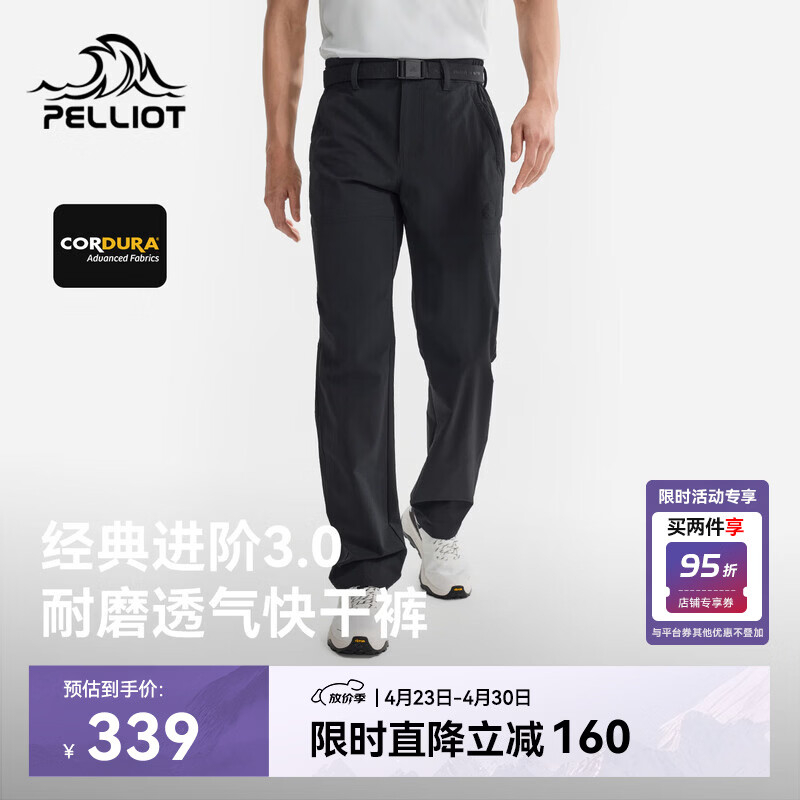 伯希和（Pelliot）【经典3.0】快干裤男夏季户外CORDURA耐磨运动裤子116214028黑2X