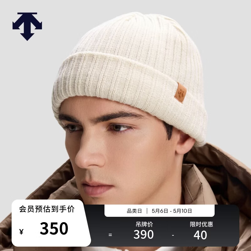 迪桑特（DESCENTE）DESCENTE迪桑特SKI STYLE系列运动休闲男女同款针织帽 CR-奶油色 F