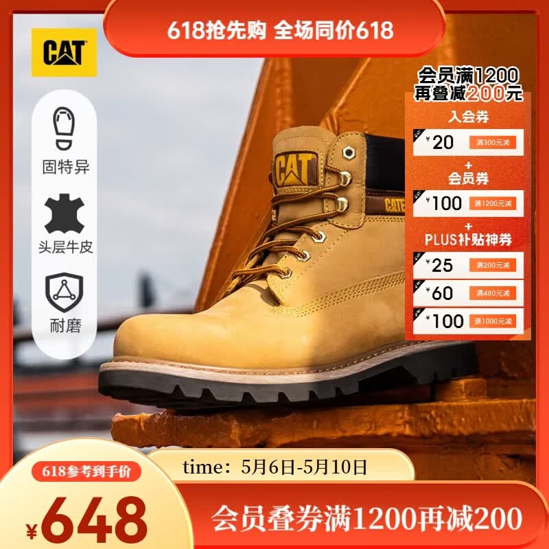 卡特（CAT）工装靴大黄靴马丁靴男鞋牛皮固特异春季户外工装靴P725756经典款 经典款 40