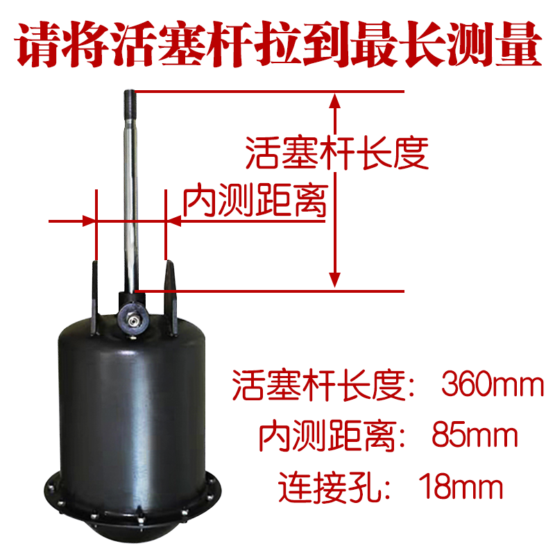 福洛伦轮胎拆装扒胎机配件厂单排气大气缸总成压胎泵气鼓气囊 白色