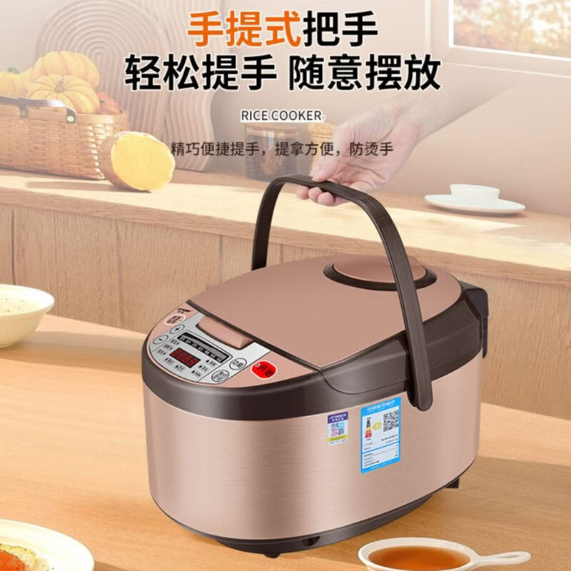 半球(PESKOE) 半球智能电饭煲家用正品预约蒸煮多功能全自动大容量陶瓷釉电饭锅 金色 3L 方煲(普通内胆)