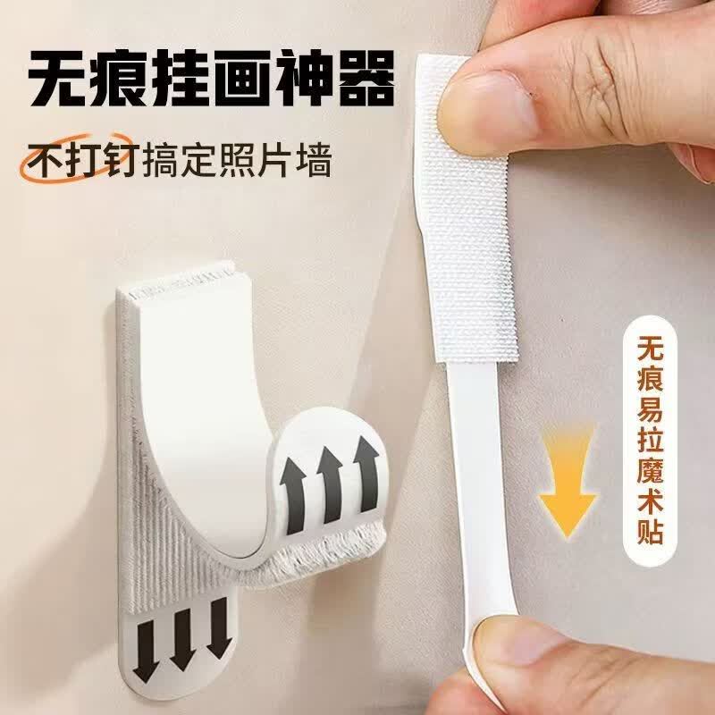 GMEOARE免打孔无痕挂画神器不伤墙壁画魔力扣婚纱照片相框挂墙免钉魔术贴 72张/组合装热销三件套【大中小/36对】更划算 【掉落包退-安装简单-对扣粘钩】