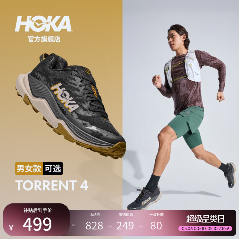 HOKA男女款春夏季托伦特4越野跑步鞋TORRENT 4竞速减震耐磨轻便 黑色/冷隧灰-男款 41