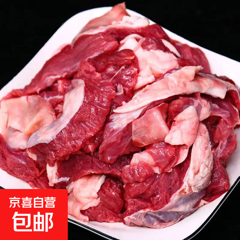 【新】筋头巴脑牛肉筋高品质清真肥瘦适中鲜香有嚼劲肉质鲜嫩美味 筋头巴脑净重4斤