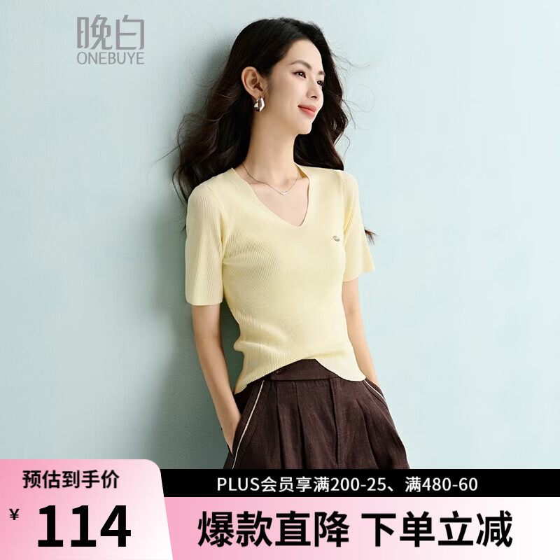 晚白【新品】2026夏款V领纯色短袖高弹修身舒适透气针织衫女 米黄色 S