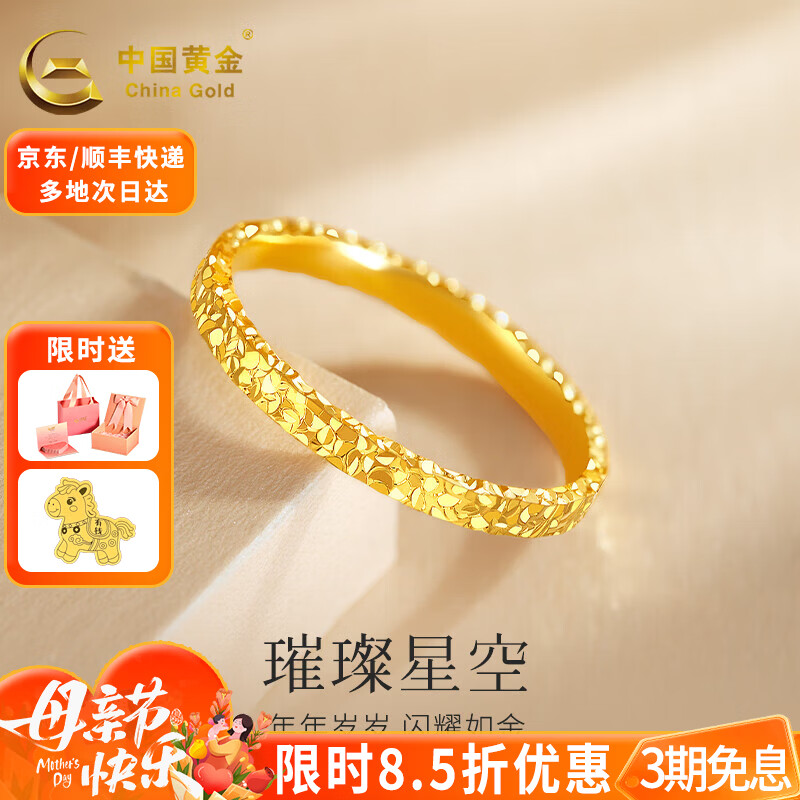 ���ڲ������й��ƽ�CHINA GOLD���ƽ��ָ����������ָŮ�������Ů������520���˽��������� Ȧ��19/Լ2.1g    2730.03Ԫ