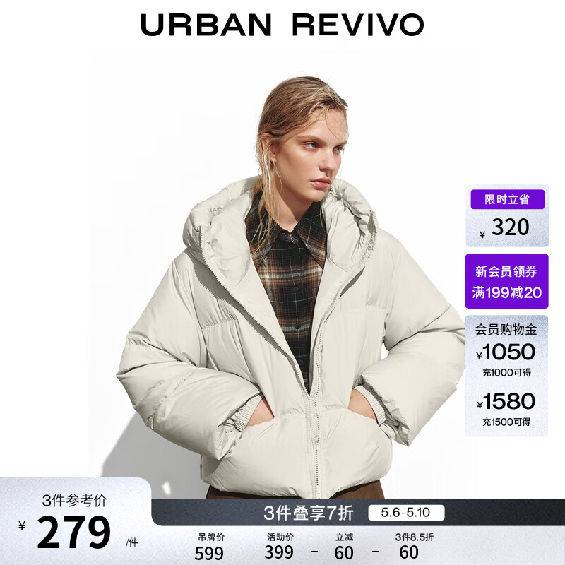 UR冬季新款女装休闲双拉链连帽宽松羽绒服UYY150058 米白 M