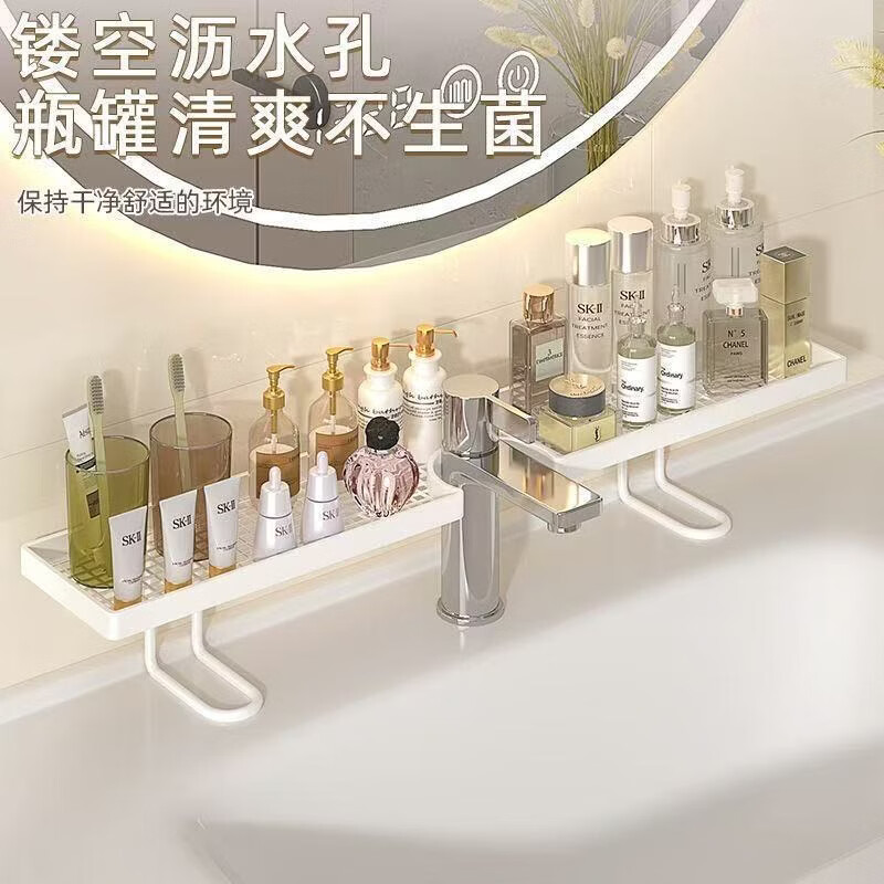 立式水龙头置物架洗漱台置物架免打孔卫生间洗手台镜前收纳架DJL 1个装【收纳整理好帮手/浴室更干净了】