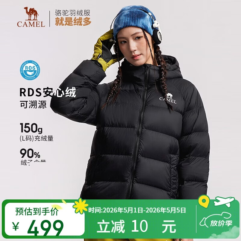 骆驼女装羽绒服秋冬新款男女同款高蓬防风保暖抗静电面包服