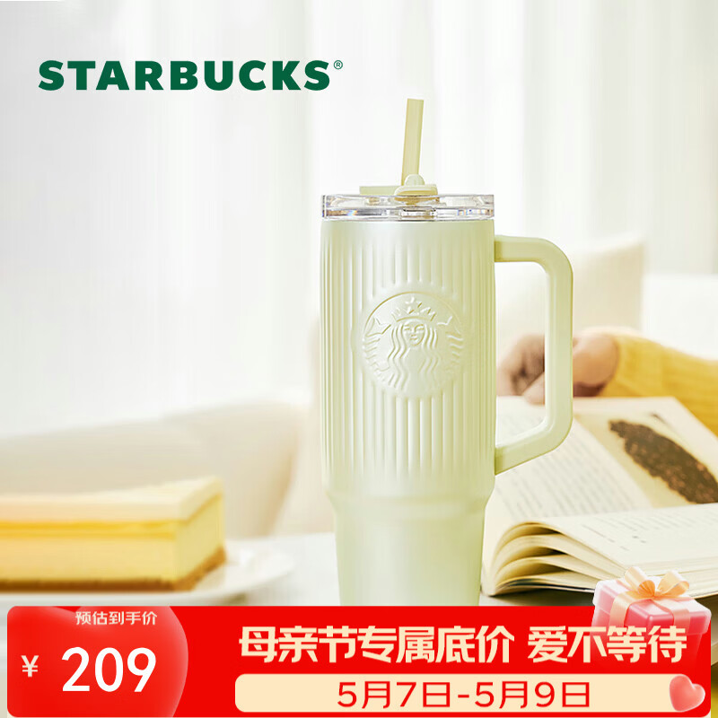 星巴克（Starbucks）春序纹样系列双饮口不锈钢杯910ml保温杯冰霸杯车载杯节日礼物
