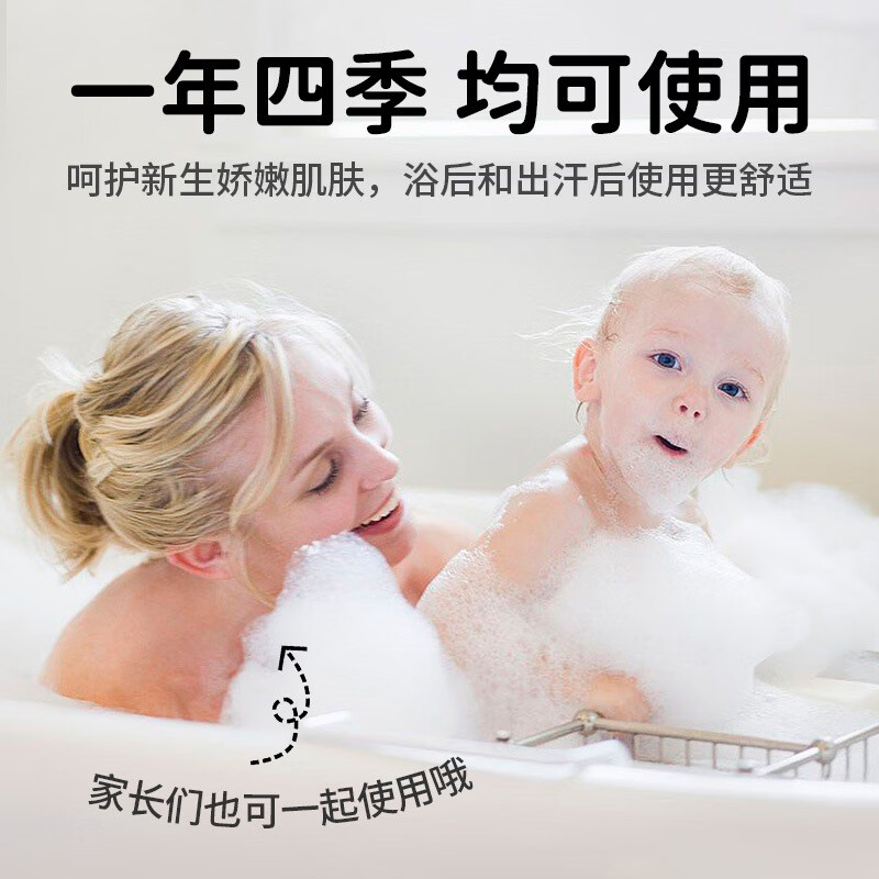 RIBEDINGDING日本叮叮 桃子水春夏舒缓婴儿宝宝桃叶爽身露液体爽身粉官方正品 【囤货更划算】桃子水200ml*3