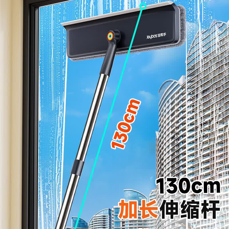 佳帮手擦玻璃神器家用擦窗户刮水器保洁专用清洁工具高层窗外 【免邮】【伸缩加长款】擦刮两用擦窗神器